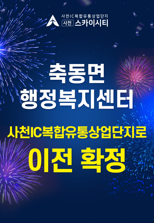 이전확정